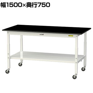 RH p Ƒ  LX^[t SʒIt ϖiV  [Ne[u LABV[Y 1500×s750×685`985mm SLKAC-1575TT-BKW