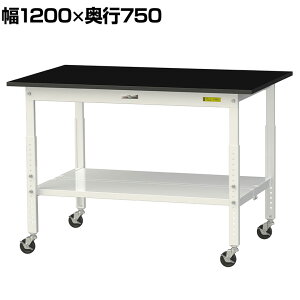 RH p Ƒ  LX^[t SʒIt ϖiV  [Ne[u LABV[Y 1200×s750×685`985mm SLKAC-1275TT-BKW