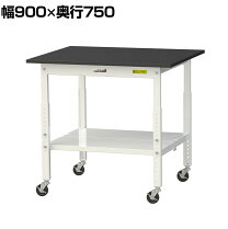 楽天市場】オフィスワークテーブル（ブランド（インテリア）山金工業 