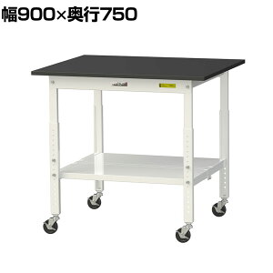 RH p Ƒ  LX^[t SʒIt ϖiV  [Ne[u LABV[Y 900×s750×685`985mm SLKAC-975TT-BKW