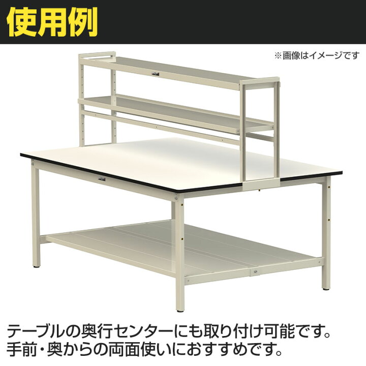 楽天市場】[オプション]山金工業 ワークテーブル架台 机上ラック 作業 