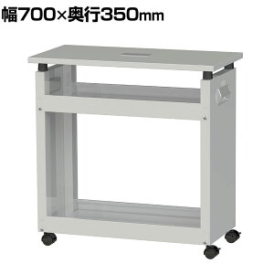 RH Xy[X{bNX fXN[ zeiX TChS e TChfXN 700×s350×698`720mm SB-07N