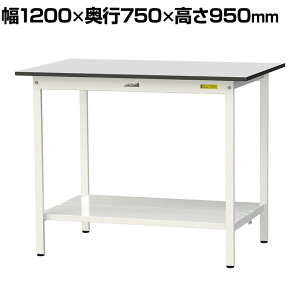 RH yʍƑ SʒIt ω׏d150kg RoHS2wߑΉrV[gV [Ne[u 150V[Y 1200×s750×950mm SURH-1275TT-GYW