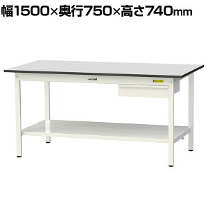 RH yʍƑ ot SʒIt RoHS2wߑΉrV[gV [Ne[u 150V[Y 1500×s750×740mm SUR-1575UTT-GYW