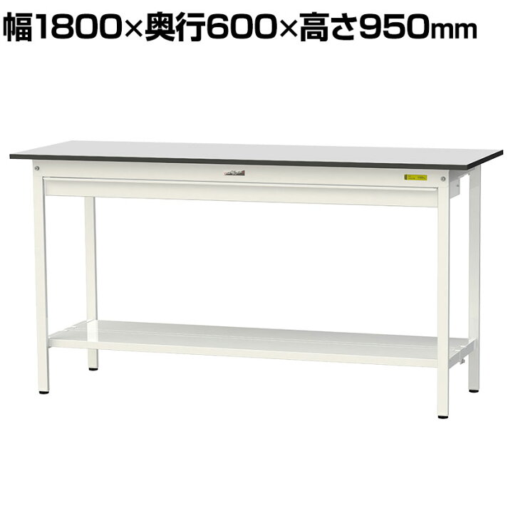 楽天市場】【10日11時〜4時間限定P5倍】山金工業 軽量作業台 ワイド 
