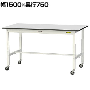 RH yʍƑ  ړ LX^[t RoHS2ΉrV[gV [Ne[u 150V[Y 1500×s750×688`988mm SURAC-1575-GYW