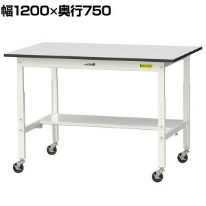 RH yʍƑ  ړ ʒIt RoHS2wߑΉrV[gV [Ne[u 150V[Y 1200×s750×688`988mm SURAC-1275T-GYW