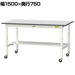 RH yʍƑ  ړ ʒIt RoHS2wߑΉrV[gV [Ne[u 150V[Y 1500×s750×688`988mm SURAC-1575T-GYW