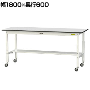 RH yʍƑ  ړ ʒIt RoHS2wߑΉrV[gV [Ne[u 150V[Y 1800×s600×688`988mm SURAC-1860T-GYW