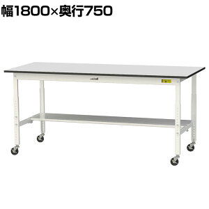 RH yʍƑ  ړ ʒIt RoHS2wߑΉrV[gV [Ne[u 150V[Y 1800×s750×688`988mm SURAC-1875T-GYW