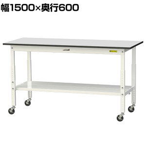 RH yʍƑ  ړ SʒIt RoHS2ΉrV[gV [Ne[u 150V[Y 1500×s600×688`988mm SURAC-1560TT-GYW