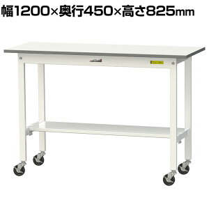 RH yʍƑ LX^[t ʒIt ሳ~V [Ne[u 150V[Y 1200×s450×825mm ړ SUPC-1245T-WW