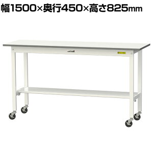 RH yʍƑ LX^[t ʒIt ሳ~V [Ne[u 150V[Y 1500×s450×825mm ړ SUPC-1545T-WW