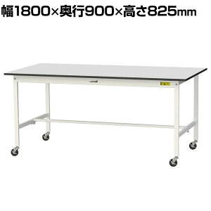 RH yʍƑ LX^[t RoHS2ΉrV[gV [Ne[u 150V[Y 1800×s900×828mm ړ SURC-1890-GYW