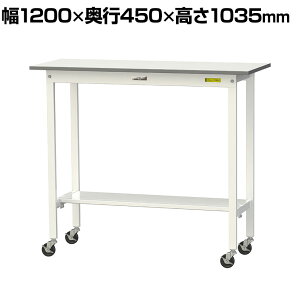 RH yʍƑ LX^[t ʒIt ሳ~V [Ne[u 150V[Y 1200×s450×1035mm ړ SUPHC-1245T-WW