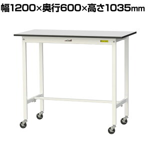 RH yʍƑ LX^[t RoHS2wߑΉrV[gV [Ne[u 150V[Y 1200×s600×1038mm ړ SURHC-1260-GYW