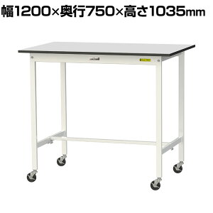 RH yʍƑ LX^[t RoHS2wߑΉrV[gV [Ne[u 150V[Y 1200×s750×1038mm ړ SURHC-1275-GYW