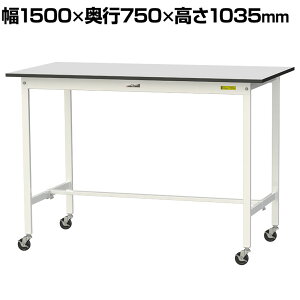RH yʍƑ LX^[t RoHS2wߑΉrV[gV [Ne[u 150V[Y 1500×s750×1038mm ړ SURHC-1575-GYW