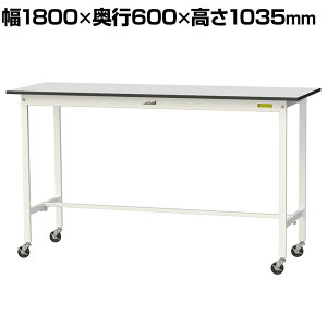 RH yʍƑ LX^[t RoHS2wߑΉrV[gV [Ne[u 150V[Y 1800×s600×1038mm ړ SURHC-1860-GYW