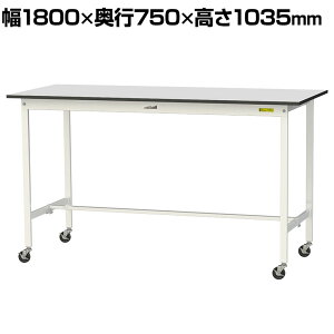 RH yʍƑ LX^[t RoHS2wߑΉrV[gV [Ne[u 150V[Y 1800×s750×1038mm ړ SURHC-1875-GYW