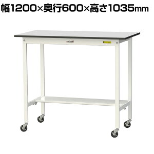 RH yʍƑ LX^[t ʒIt RoHS2wߑΉrV[gV [Ne[u 150V[Y 1200×s600×1038mm SURHC-1260T-GYW