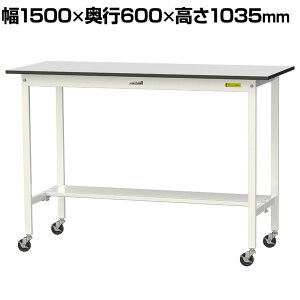 RH yʍƑ LX^[t ʒIt RoHS2wߑΉrV[gV [Ne[u 150V[Y 1500×s600×1038mm SURHC-1560T-GYW