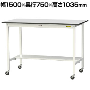 RH yʍƑ LX^[t ʒIt RoHS2wߑΉrV[gV [Ne[u 150V[Y 1500×s750×1038mm SURHC-1575T-GYW