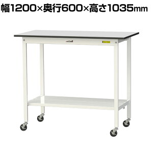 RH yʍƑ LX^[t SʒIt RoHS2wߑΉrV[gV [Ne[u 150V[Y 1200×s600×1038mm SURHC-1260TT-GYW