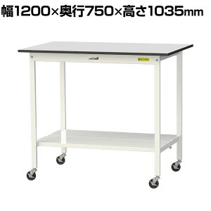 RH yʍƑ LX^[t SʒIt RoHS2wߑΉrV[gV [Ne[u 150V[Y 1200×s750×1038mm SURHC-1275TT-GYW