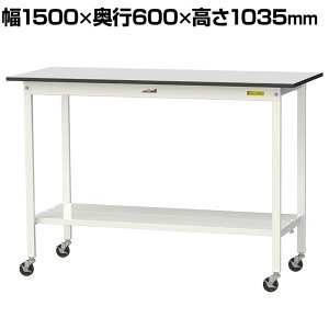 RH yʍƑ LX^[t SʒIt RoHS2wߑΉrV[gV [Ne[u 150V[Y 1500×s600×1038mm SURHC-1560TT-GYW