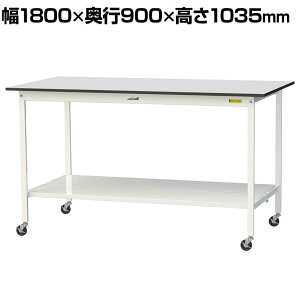 RH yʍƑ LX^[t SʒIt RoHS2wߑΉrV[gV [Ne[u 150V[Y 1800×s900×1038mm SURHC-1890TT-GYW