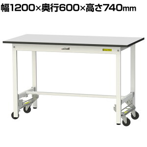 RH yʍƑ ^b`ړ ω׏d150kgŒ莞 RoHS2wߑΉrV[gV [Ne[u 150V[Y 1200×s600×740mm SURU-1260-GYW