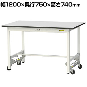 RH yʍƑ ^b`ړ ω׏d150kgŒ莞 RoHS2wߑΉrV[gV [Ne[u 150V[Y 1200×s750×740mm SURU-1275-GYW