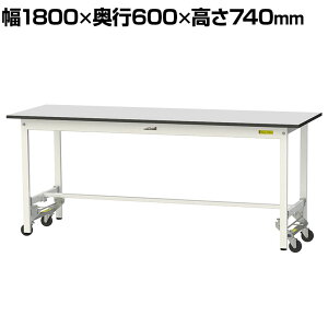 RH yʍƑ ^b`ړ ω׏d150kgŒ莞 RoHS2wߑΉrV[gV [Ne[u 150V[Y 1800×s600×740mm SURU-1860-GYW