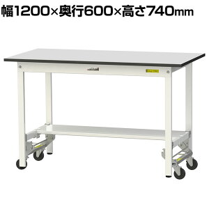 RH yʍƑ ^b`ړ ʒIt RoHS2wߑΉrV[gV [Ne[u 150V[Y 1200×s600×740mm SURU-1260T-GYW