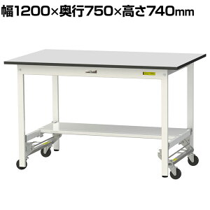 RH yʍƑ ^b`ړ ʒIt RoHS2wߑΉrV[gV [Ne[u 150V[Y 1200×s750×740mm SURU-1275T-GYW