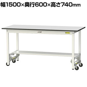 RH yʍƑ ^b`ړ ʒIt RoHS2wߑΉrV[gV [Ne[u 150V[Y 1500×s600×740mm SURU-1560T-GYW