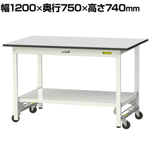 RH yʍƑ ^b`ړ SʒIt RoHS2wߑΉrV[gV [Ne[u 150V[Y 1200×s750×740mm SURU-1275TT-GYW