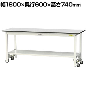 RH yʍƑ ^b`ړ SʒIt RoHS2wߑΉrV[gV [Ne[u 150V[Y 1800×s600×740mm SURU-1860TT-GYW