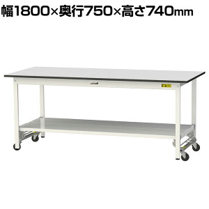 RH yʍƑ ^b`ړ SʒIt RoHS2wߑΉrV[gV [Ne[u 150V[Y 1800×s750×740mm SURU-1875TT-GYW