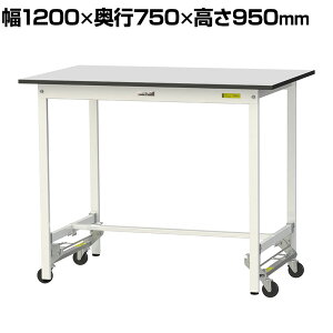 RH yʍƑ ^b`ړ ω׏d150kgŒ莞 RoHS2ΉrV[gV [Ne[u 150V[Y 1200×s750×950mm SURUH-1275-GYW