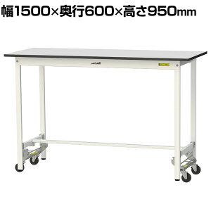 RH yʍƑ ^b`ړ ω׏d150kgŒ莞 RoHS2ΉrV[gV [Ne[u 150V[Y 1500×s600×950mm SURUH-1560-GYW