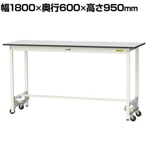 RH yʍƑ ^b`ړ ω׏d150kgŒ莞 RoHS2ΉrV[gV [Ne[u 150V[Y 1800×s600×950mm SURUH-1860-GYW