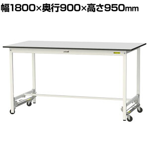 RH yʍƑ ^b`ړ ω׏d150kgŒ莞 RoHS2ΉrV[gV [Ne[u 150V[Y 1800×s900×950mm SURUH-1890-GYW