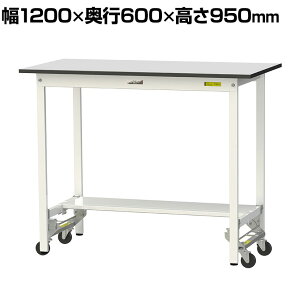 RH yʍƑ ^b`ړ ʒIt RoHS2wߑΉrV[gV [Ne[u 150V[Y 1200×s600×950mm SURUH-1260T-GYW