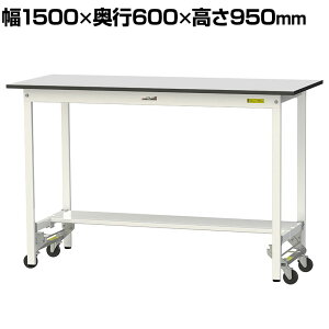 RH yʍƑ ^b`ړ ʒIt RoHS2wߑΉrV[gV [Ne[u 150V[Y 1500×s600×950mm SURUH-1560T-GYW
