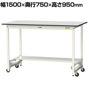 RH yʍƑ ^b`ړ ʒIt RoHS2wߑΉrV[gV [Ne[u 150V[Y 1500×s750×950mm SURUH-1575T-GYW