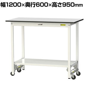 RH yʍƑ ^b`ړ SʒIt RoHS2wߑΉrV[gV [Ne[u 150V[Y 1200×s600×950mm SURUH-1260TT-GYW