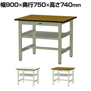 RH ʍƑ ԒIt ω׏d500kg ~V [Ne[u500V[Y 900×s750×740mm SJM-975S2