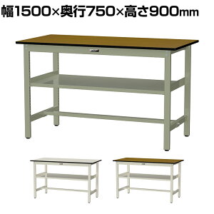 RH ʍƑ ԒIt ω׏d500kg ~V [Ne[u500V[Y 1500×s750×900mm SJMH-1575S2